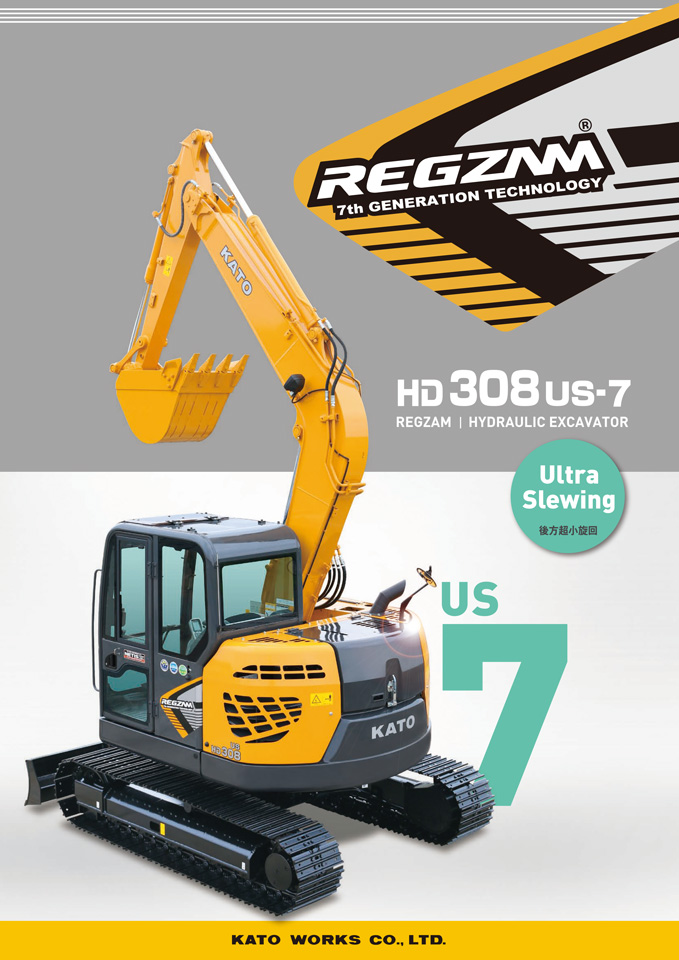HD308US-7 REGZAMの画像
