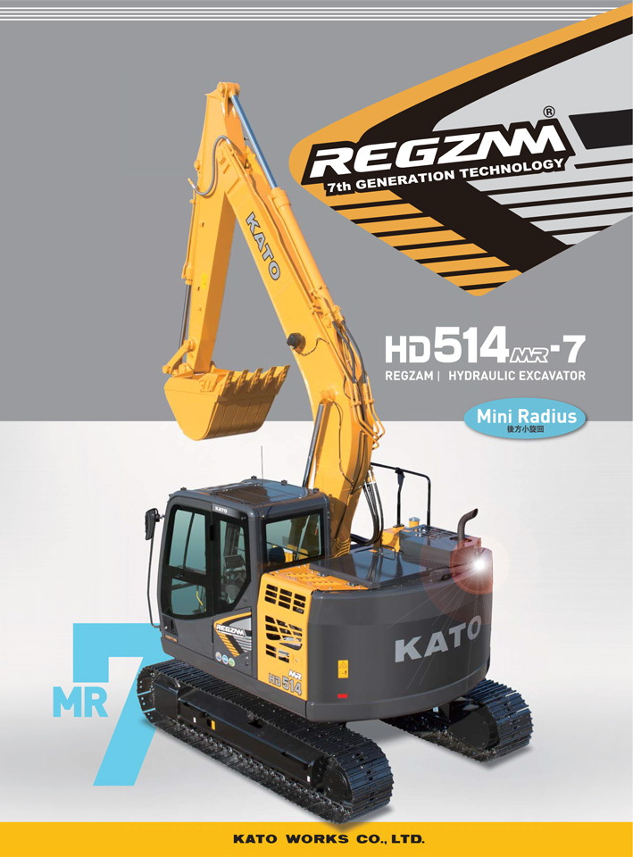 HD514MR-7 REGZAMの画像