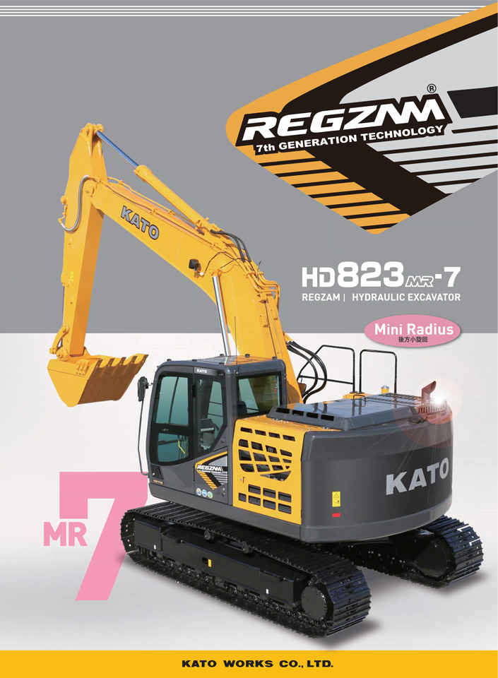 HD823MR-7 REGZAMの画像