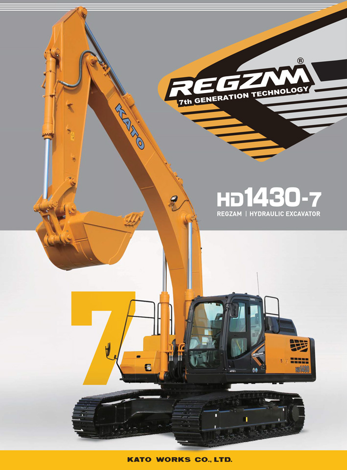HD1430-7 REGZAMの画像