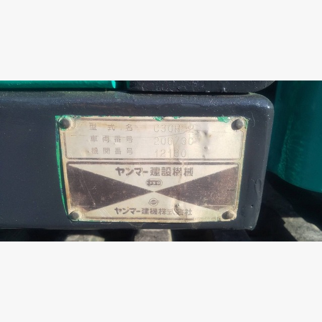 C-010の商品画像23