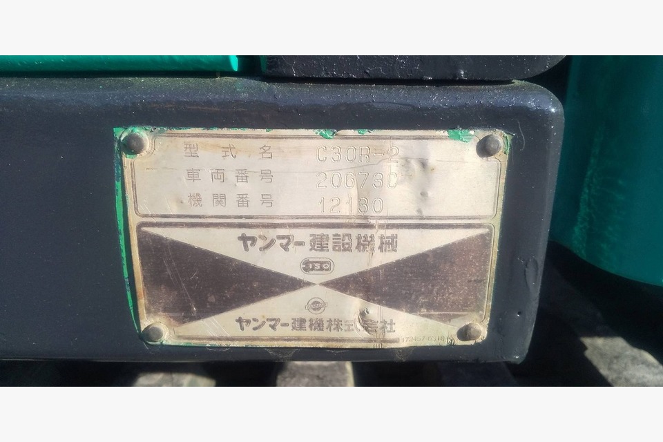 C-010の商品画像23
