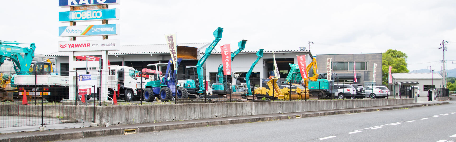 事業案内イメージ